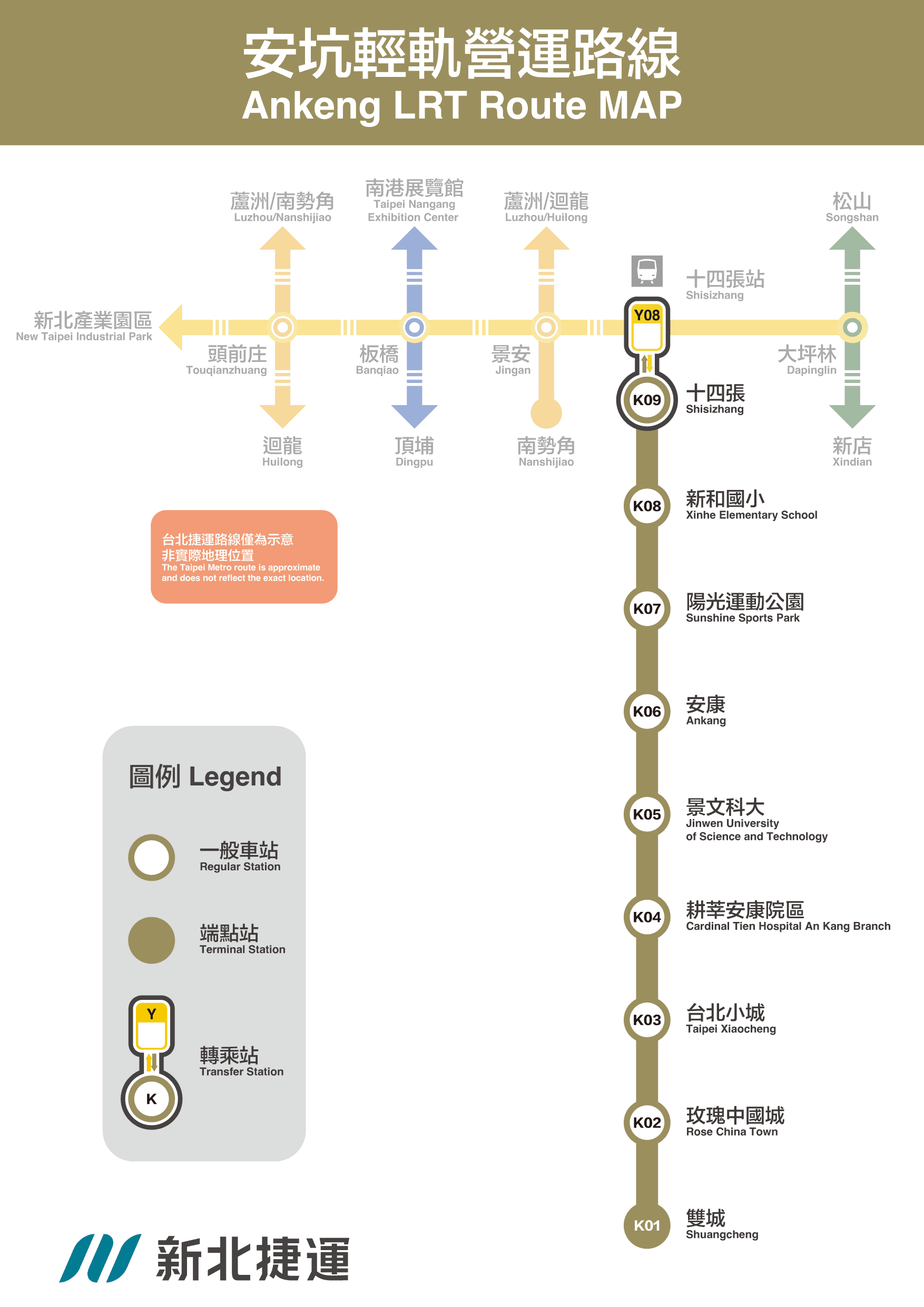 安坑輕軌路線圖